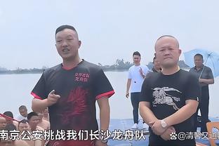 绿军老板：马祖拉不像象牙塔里的教授只会说教 他与球员并肩作战